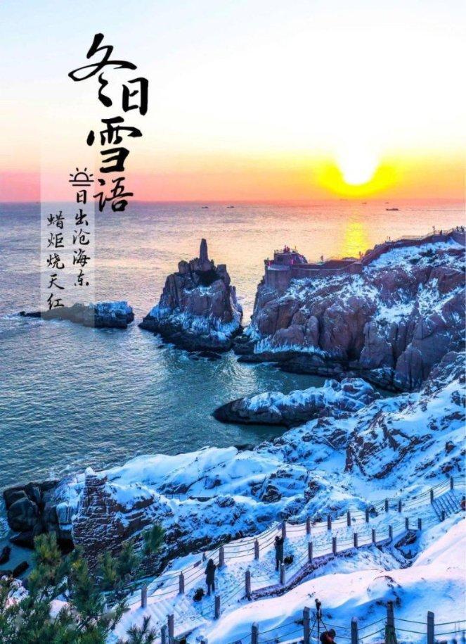待售的房屋