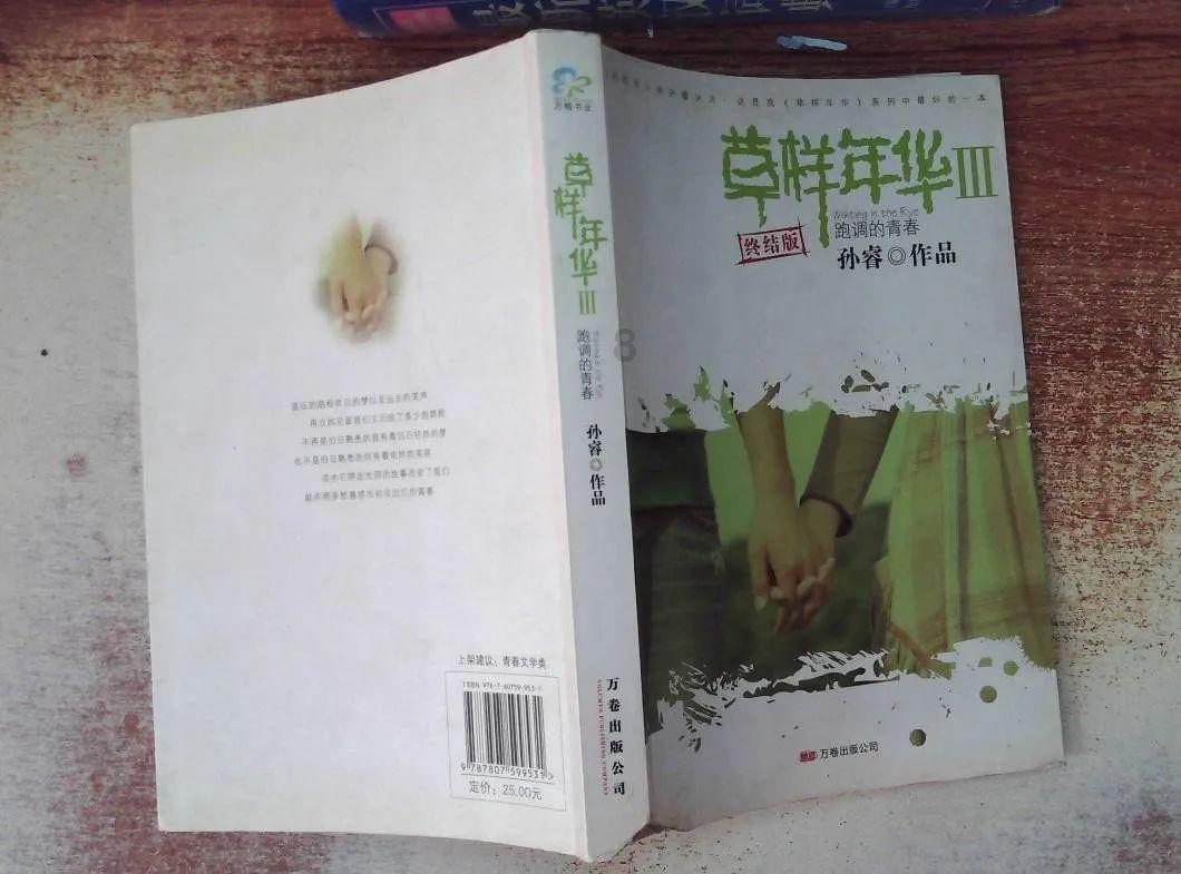 裙上繁花