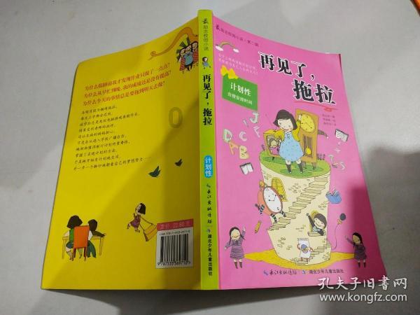 最终幻想世界