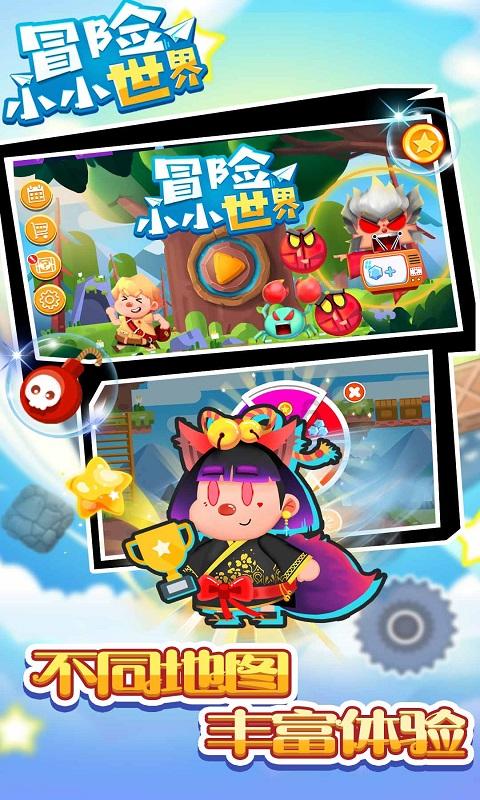 勇士之门