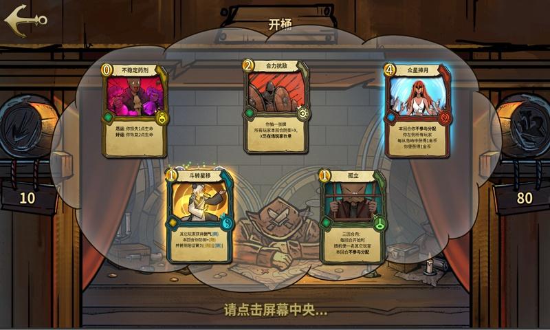 动物帮帮忙保卫家园