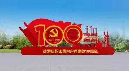 沙溪镇举行“韶关市曲江区沙溪镇专职消防救援队”进驻暨揭牌仪式