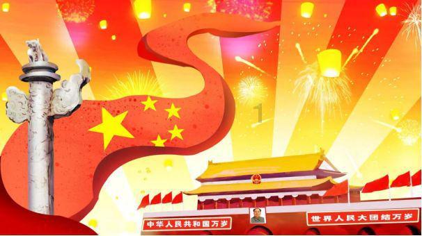 画线进球3