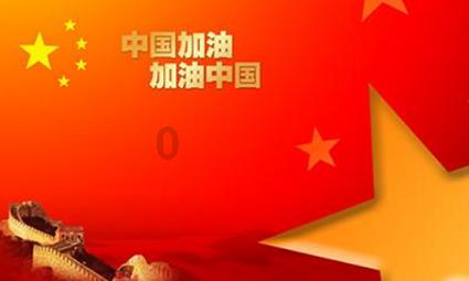 豪爵HJ125T一52是uCR车款吗？游戏画面