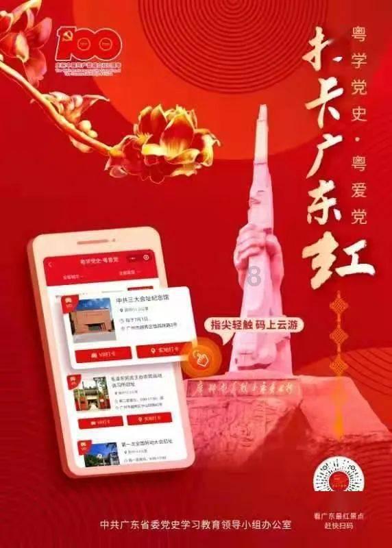 一个人追星可以追多长久?游戏画面