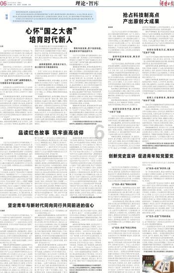 救援爱图画的男孩