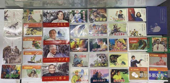 蓝黛科技：第五届第四次董事会会议于2024年01月21日召开