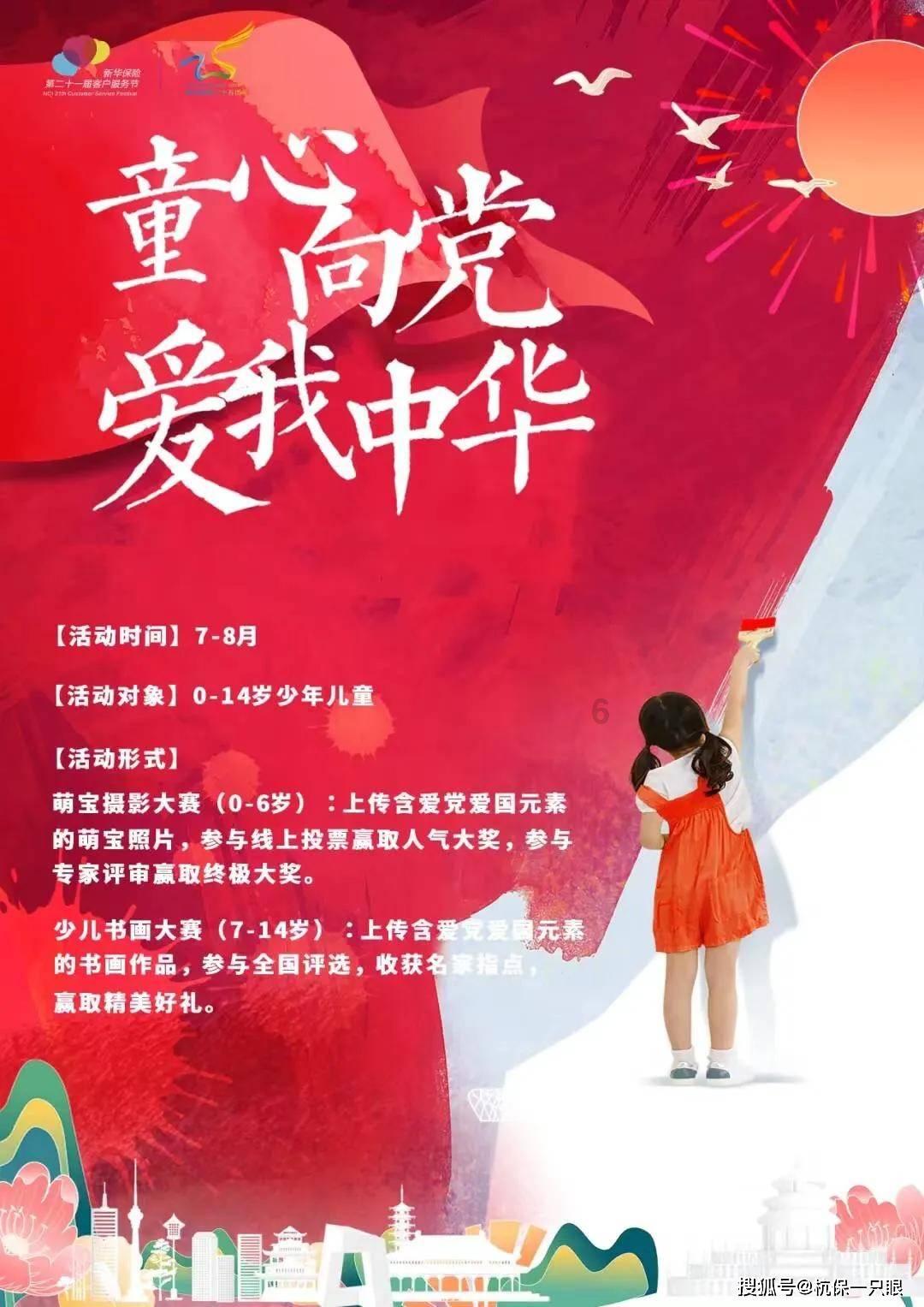 空闲农场
